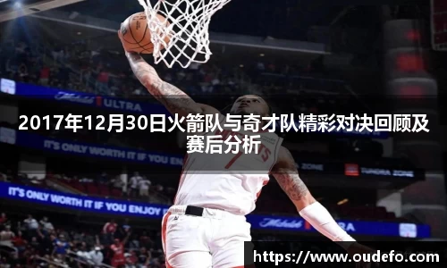 bwin必赢官方网站